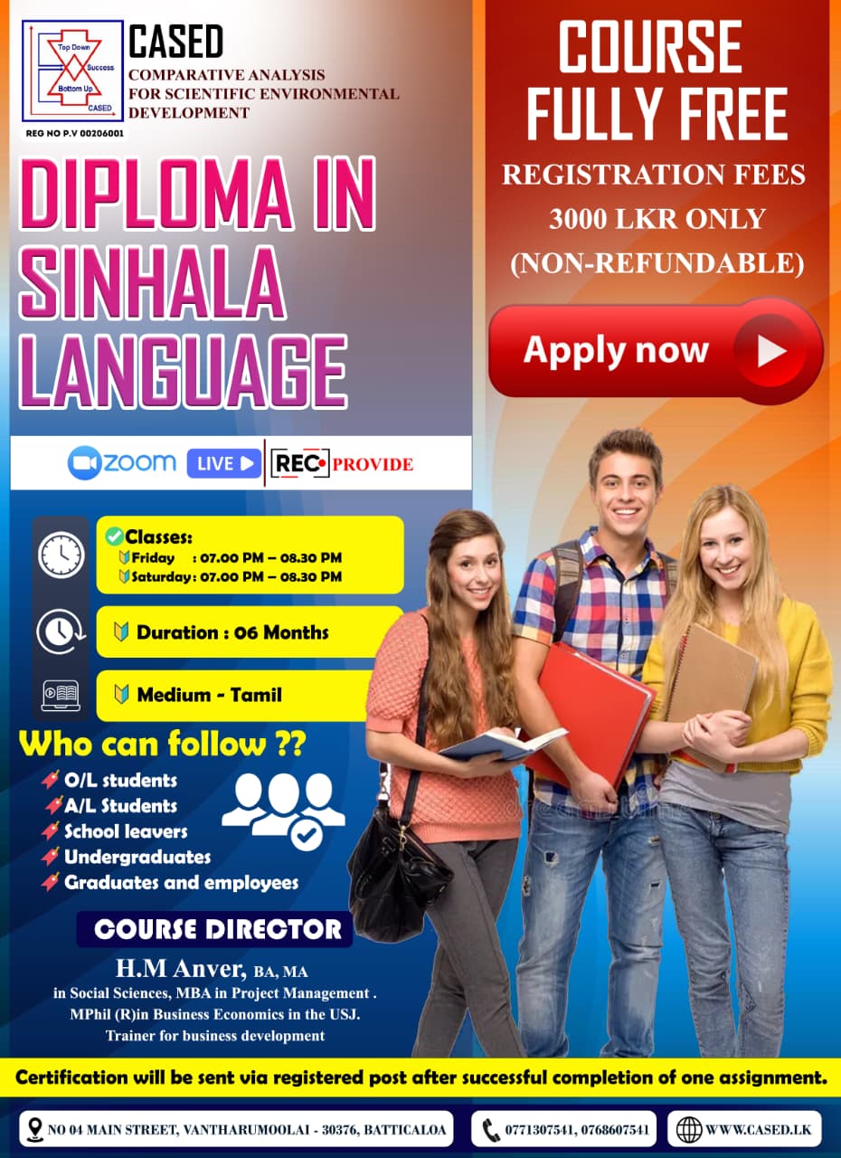Diploma in Sinhala Language Skills